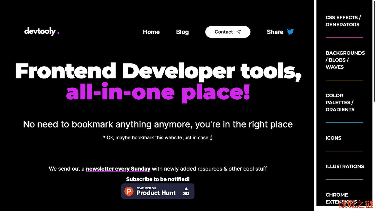 倾城之链 - Frontend developer tools, all-in-one place!