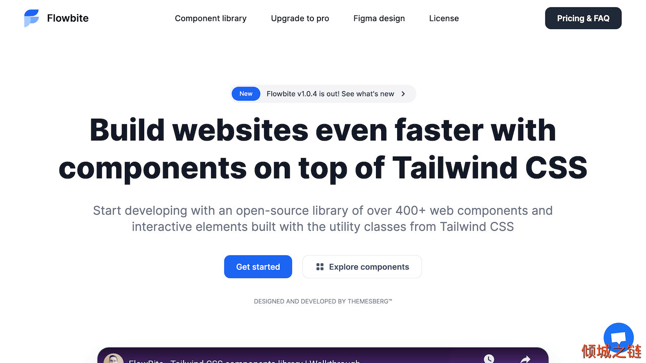 倾城之链 - Flowbite - Tailwind CSS Components