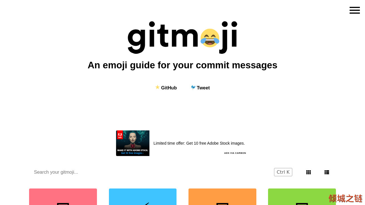 倾城之链 - gitmoji | An emoji guide for your commit messages