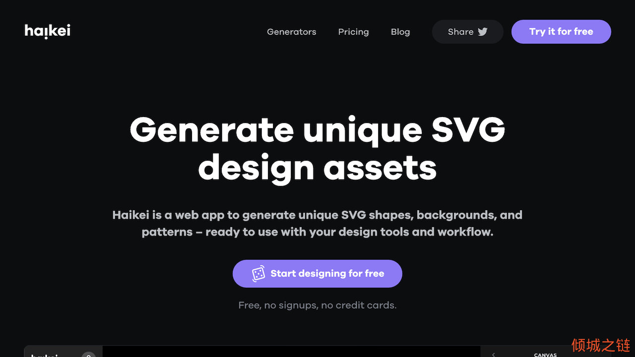 倾城之链 - Generate unique SVG design assets | Haikei