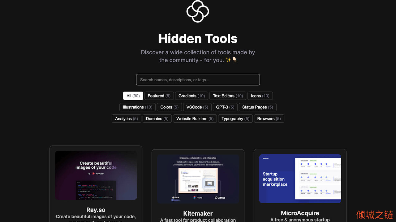 倾城之链 - Hidden Tools: Discover a collection of tools