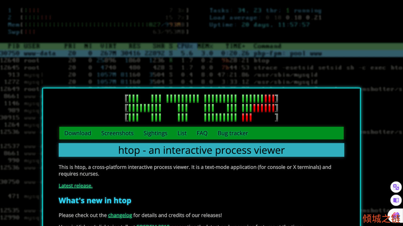 倾城之链 - htop - an interactive process viewer