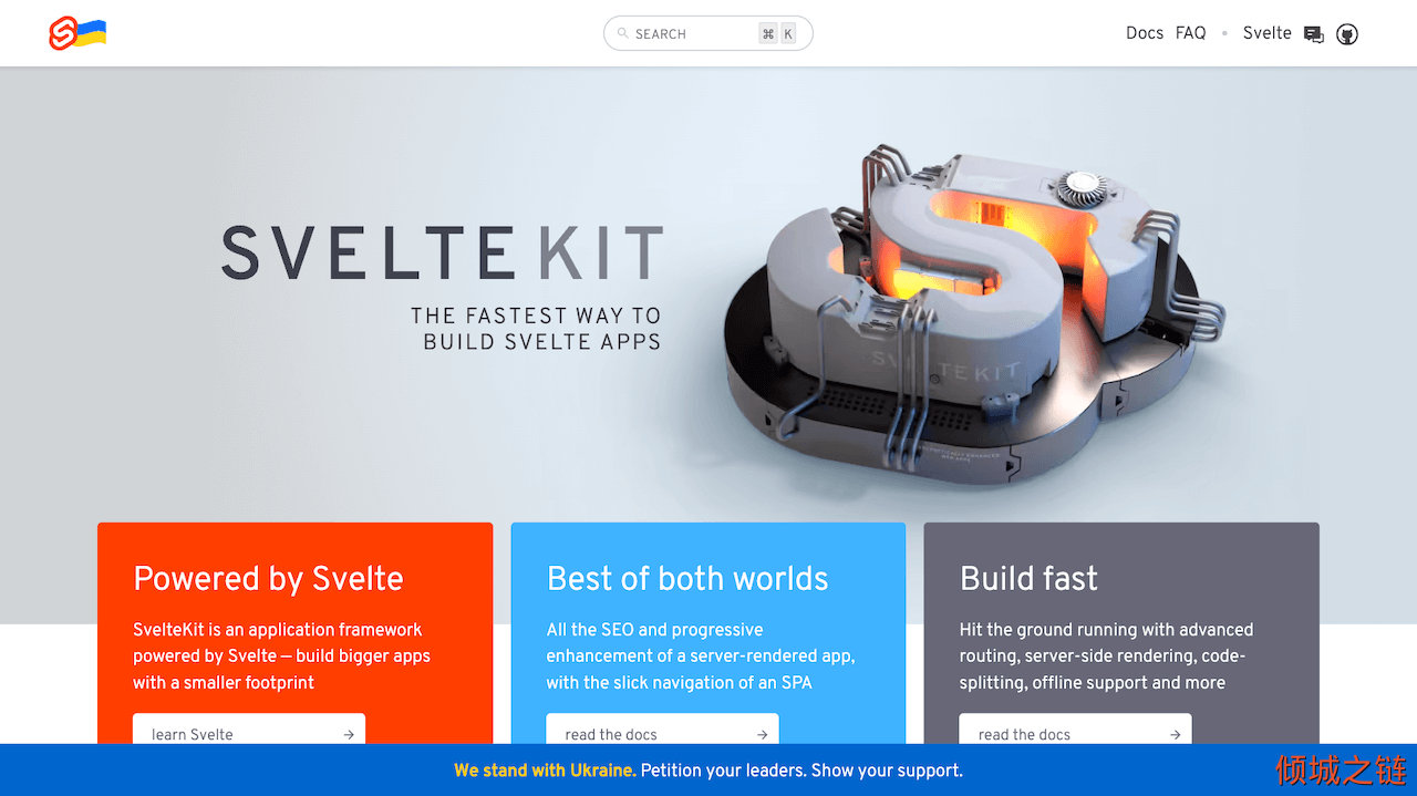 倾城之链 - SvelteKit • The fastest way to build Svelte apps