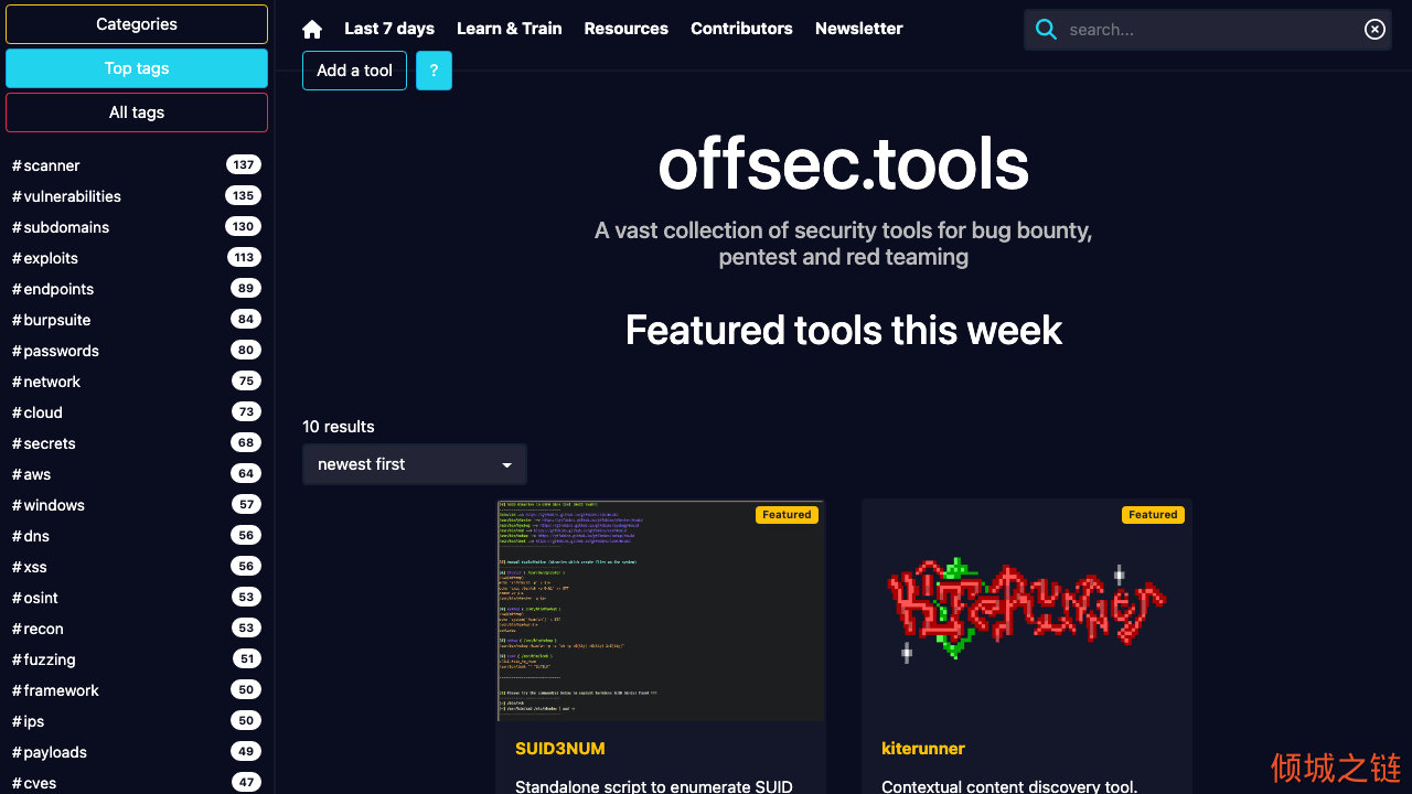 倾城之链 - offsec.tools - A vast collection of security tools