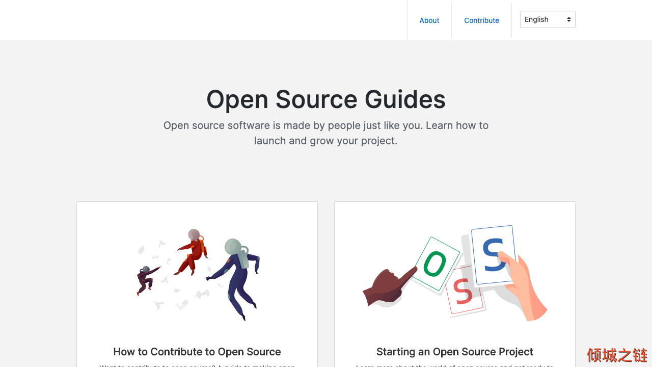 倾城之链 - Open Source Guides | Learn how to launch and grow your project.