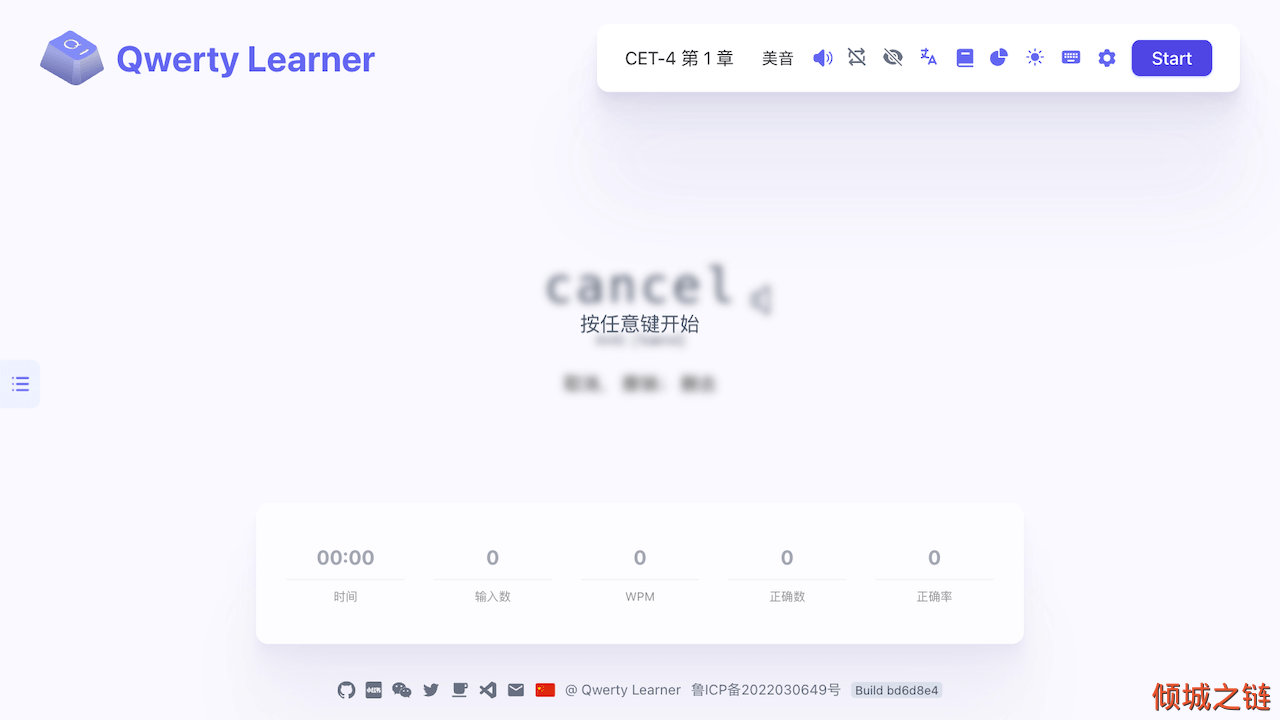 倾城之链 - Qwerty Learner — 为键盘工作者设计的单词与肌肉记忆锻炼软件