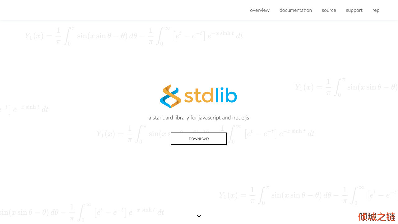 倾城之链 - stdlib - A standard library for JavaScript and Node.js