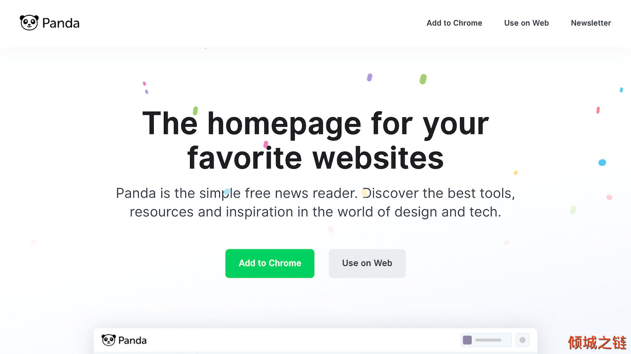 倾城之链 - Panda — The homepage for your favorite websites