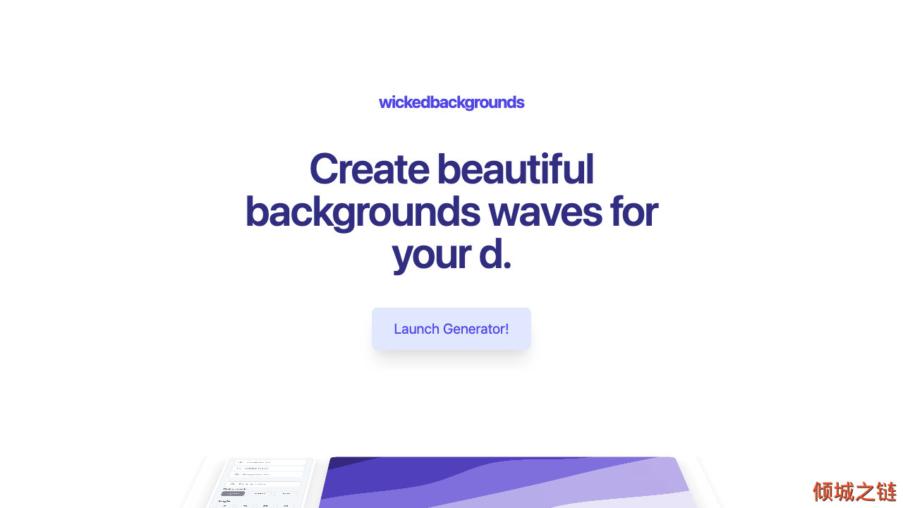 倾城之链 - Create beautiful SVG backgrounds for your UI designs.