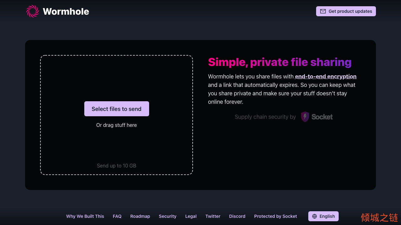 倾城之链 - Wormhole - Simple, private file sharing