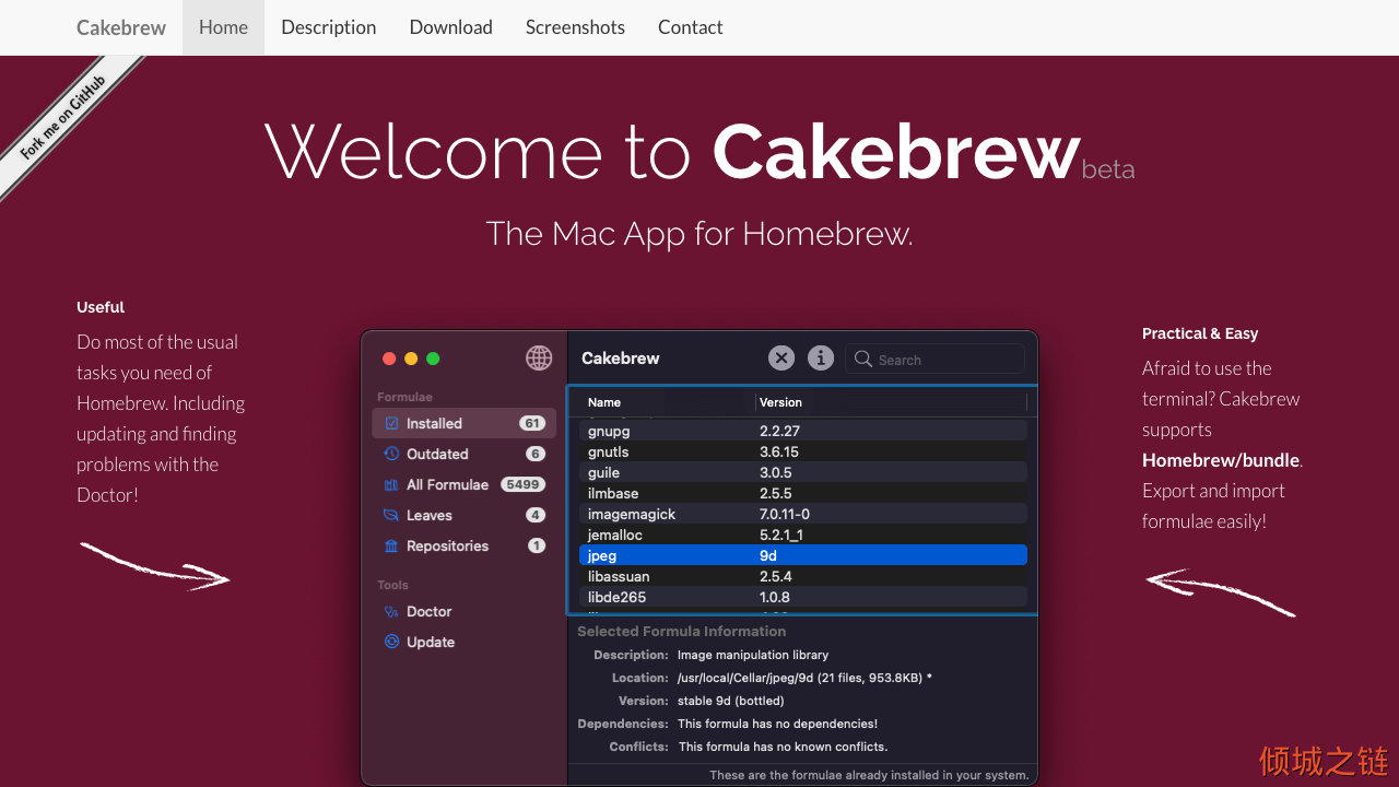 倾城之链 - Cakebrew - The Mac App for Homebrew