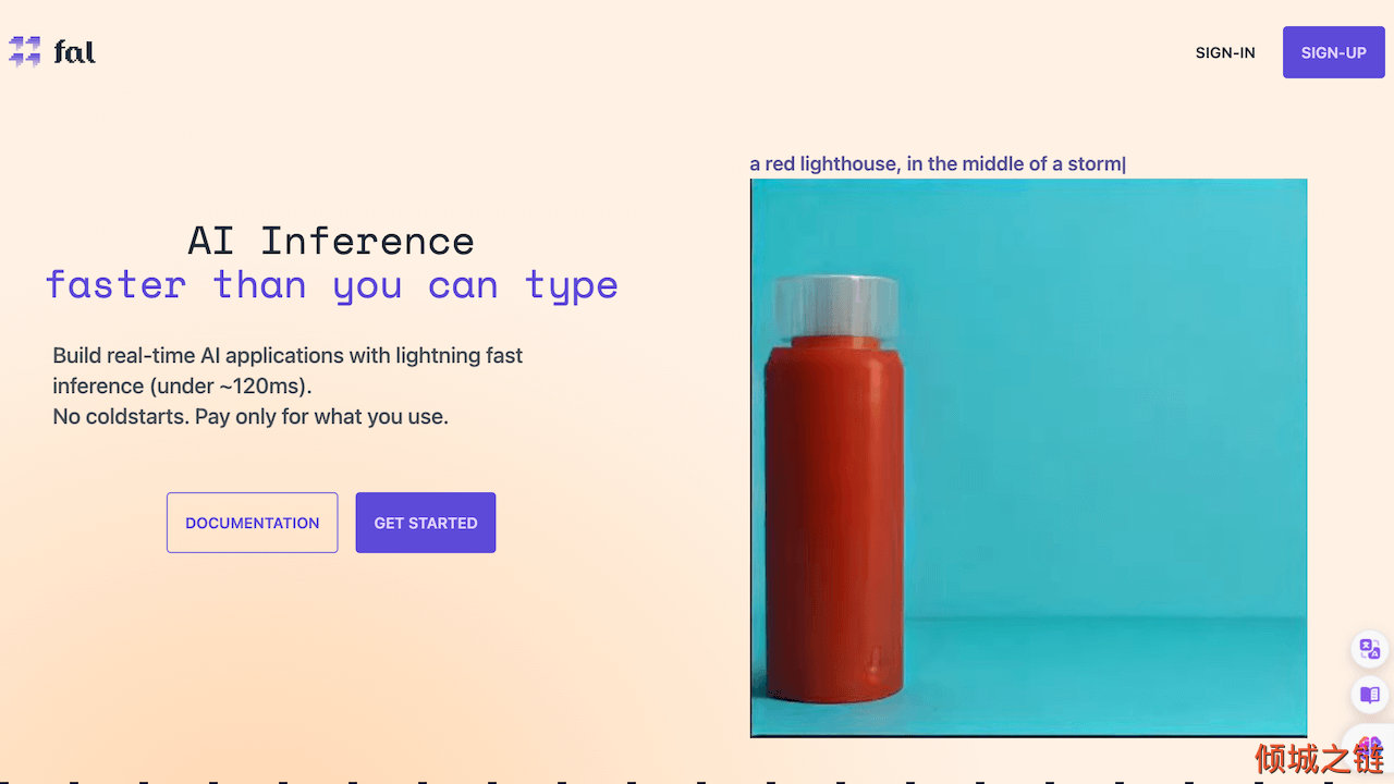 倾城之链 - FAL.AI ｜ AI Inference, faster than you can type