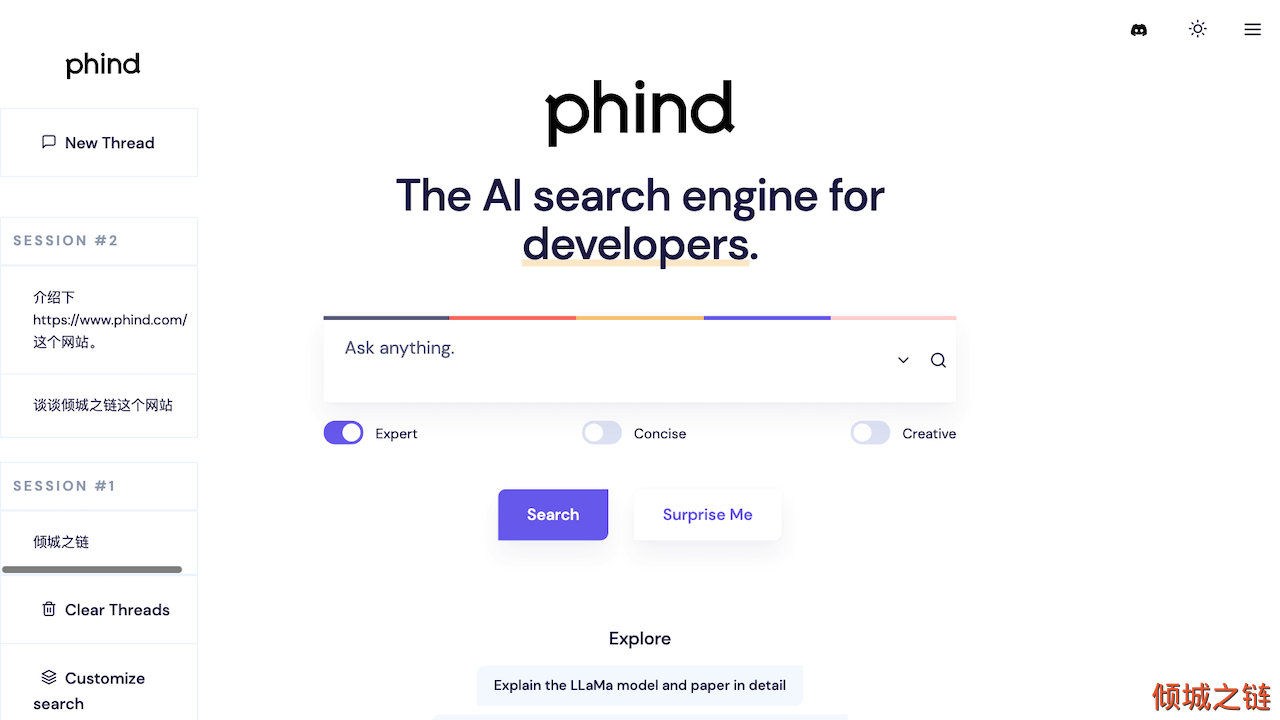 倾城之链 - Phind: AI search engine | The AI search engine for developers