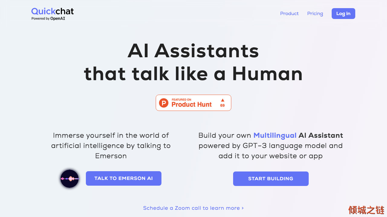 倾城之链 - Quickchat - AI Assistants that talk like a Human