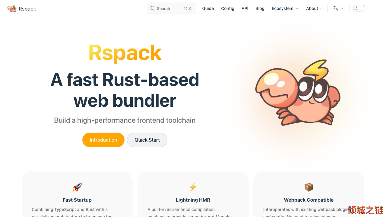 倾城之链 - Rspack | A fast Rust-based web bundler