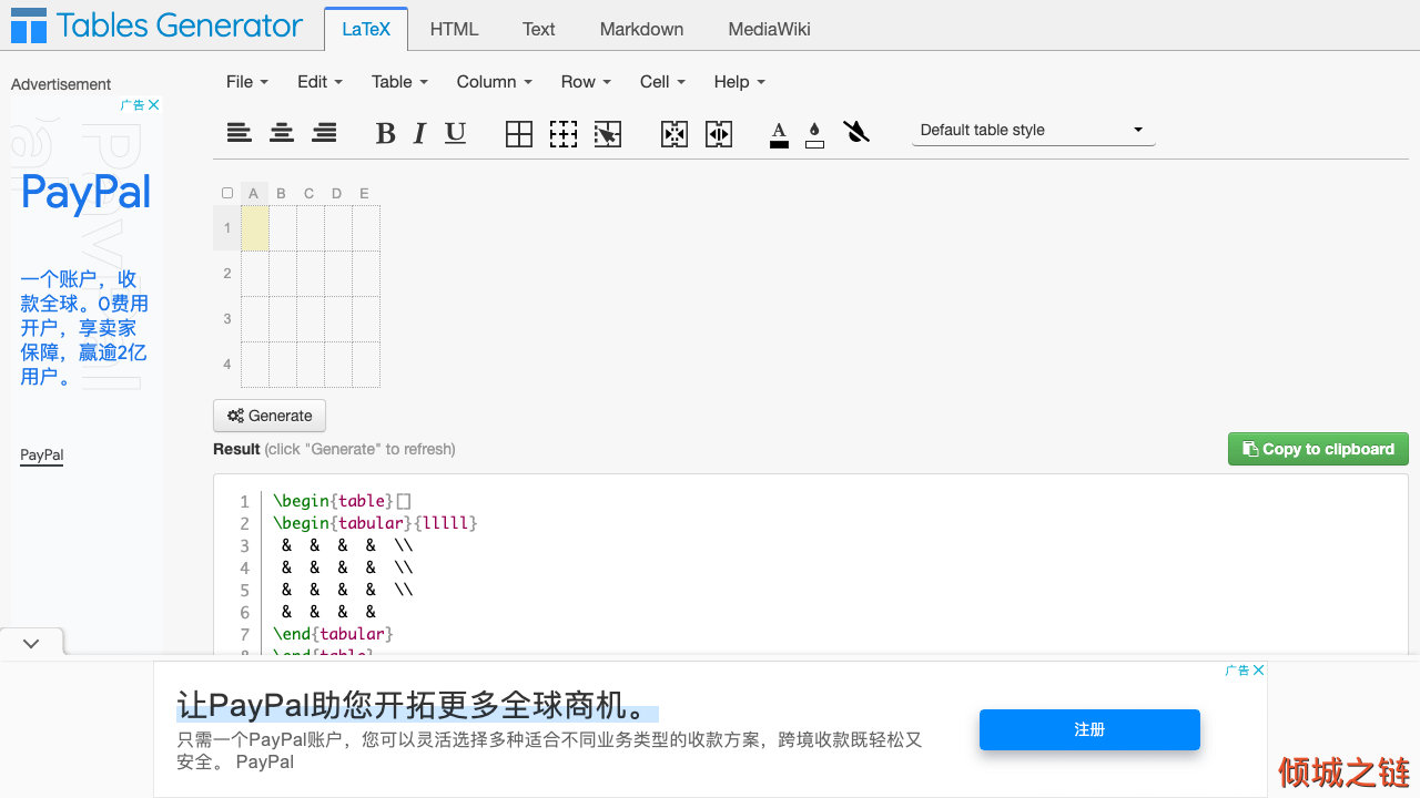 倾城之链 - Create LaTeX tables online – TablesGenerator.com