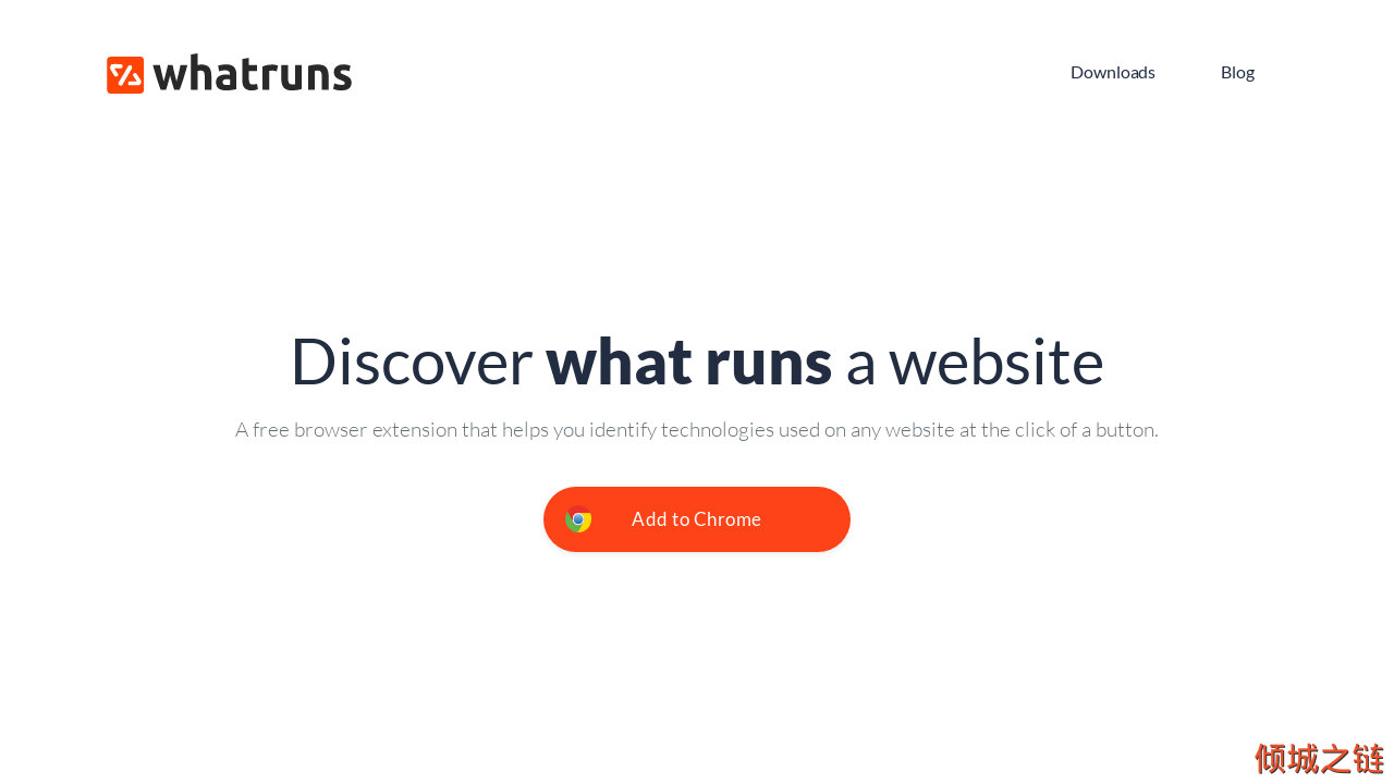 倾城之链 - WhatRuns — Discover What Runs a Website