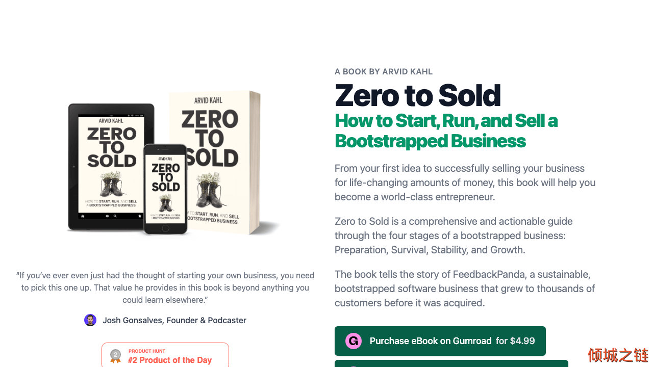 倾城之链 - Zero to Sold | How to Start, Run, and Sell a Bootstrapped Business